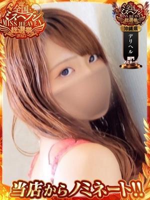 りむ